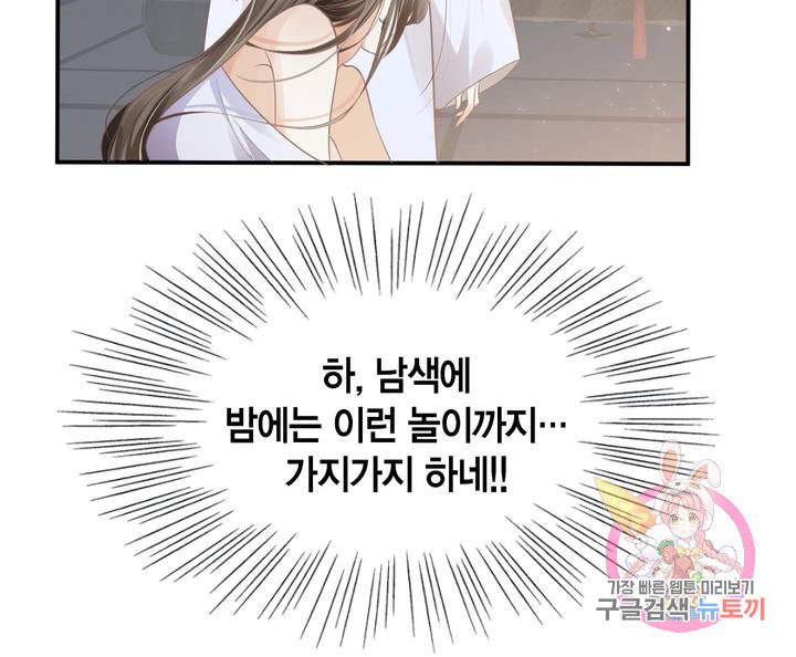 악역으로 환생한 내가 살아남는 방법 3화 - 웹툰 이미지 5