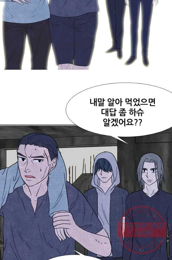 고교정점 232화 차기로서의 경력 - 웹툰 이미지 9