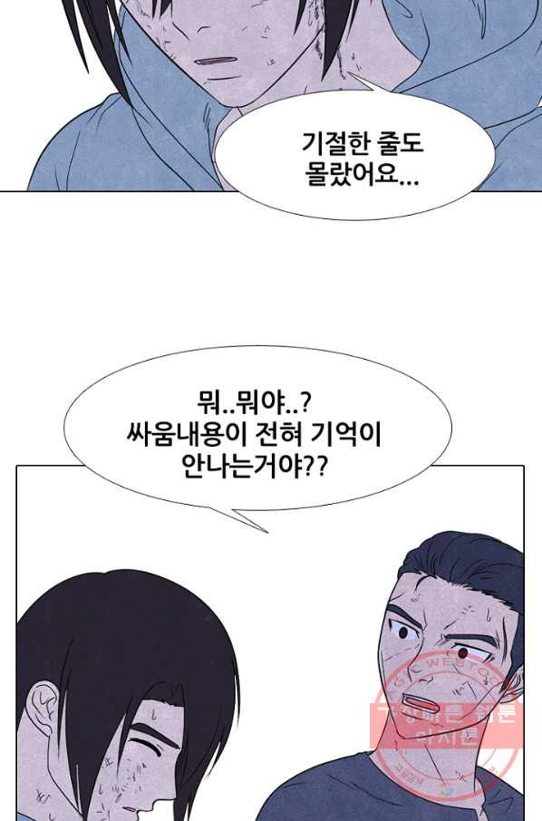 고교정점 232화 차기로서의 경력 - 웹툰 이미지 28