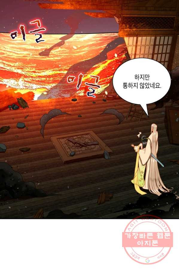 수련만 삼천년 180화 - 웹툰 이미지 18