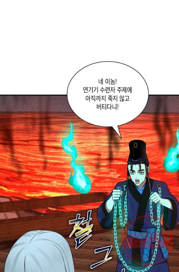 수련만 삼천년 180화 - 웹툰 이미지 29