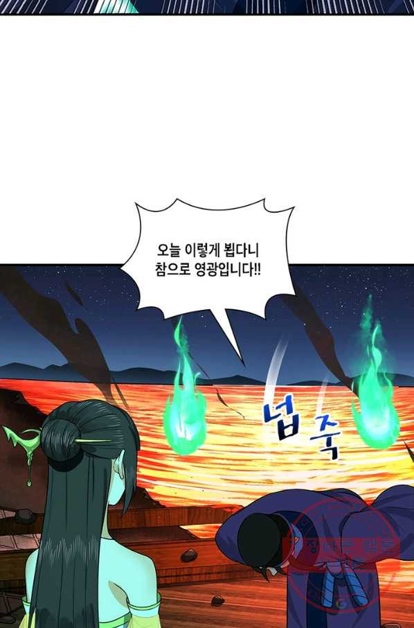 수련만 삼천년 180화 - 웹툰 이미지 49