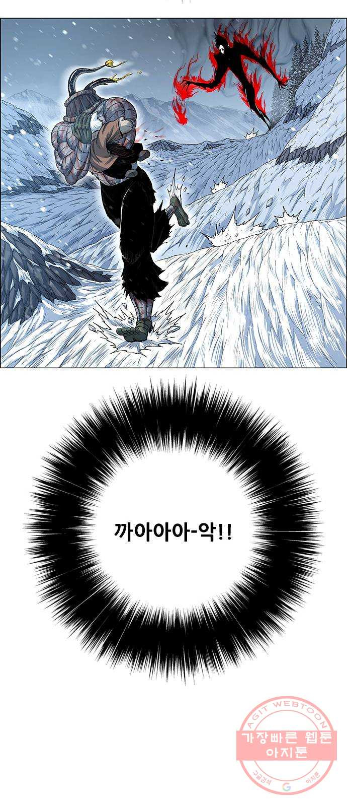 호랑이형님 2부 248화 흰산에 괴어들다6 - 웹툰 이미지 80