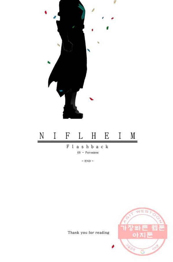 니플헤임 0169화 Flashback 05-Forsaken - 웹툰 이미지 78