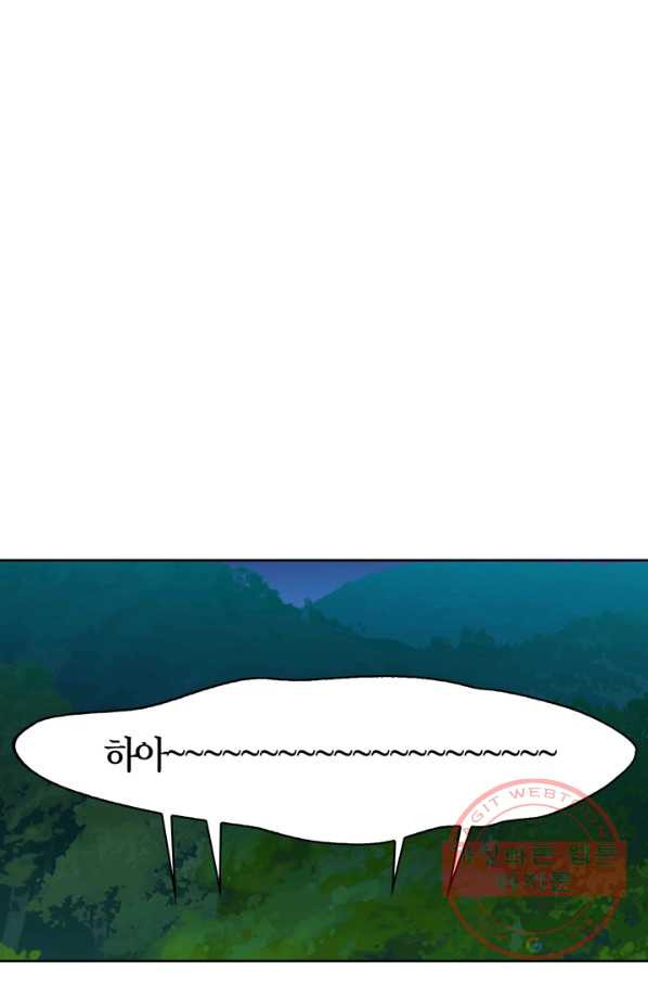 내 동생 건들면 너희는 다 죽은 목숨이다 33화 - 웹툰 이미지 102