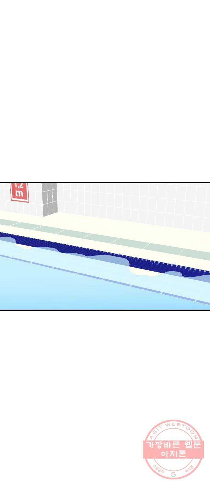 수영만화일기 54화 글라이딩과 스트로크 그리고 물 잡기中 - 웹툰 이미지 18
