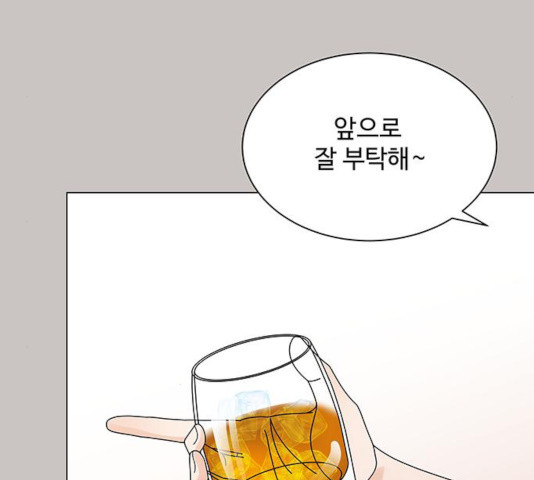 물어보는 사이 19화 - 웹툰 이미지 106