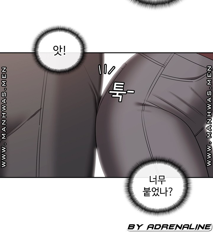 속궁합 컨설팅 4화 - 웹툰 이미지 41