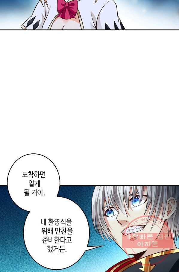 론의 지배자: 회귀하여 세상을 삼키다 38화 - 웹툰 이미지 43