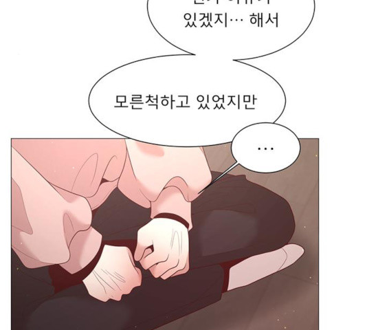 견우와 선녀 89화 - 웹툰 이미지 113