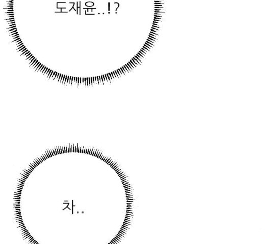 빌드업 62화 - 웹툰 이미지 160