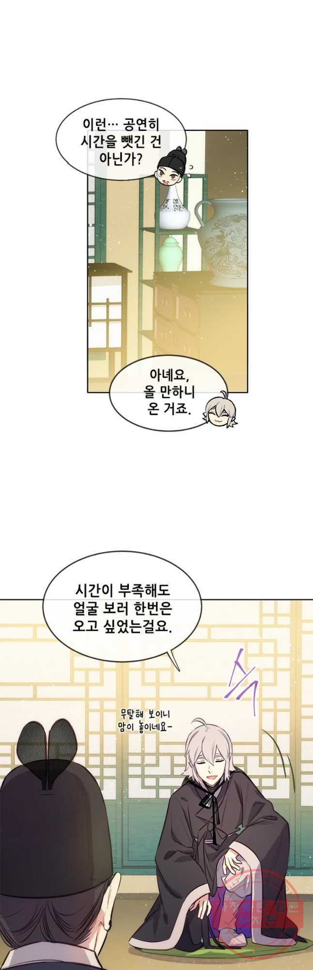 백의사자 35화 친구 - 웹툰 이미지 29