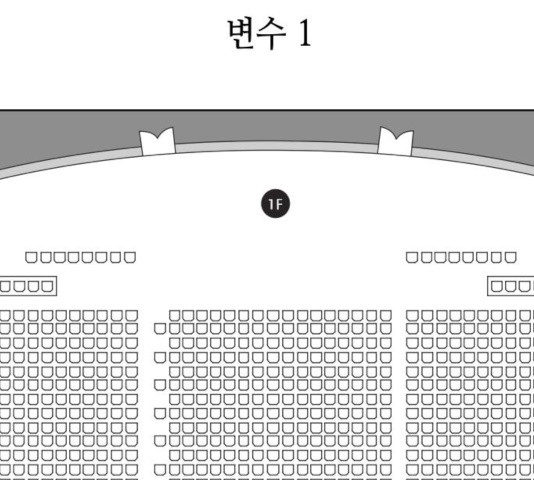 그들이 사귀는 세상 27화 - 웹툰 이미지 53