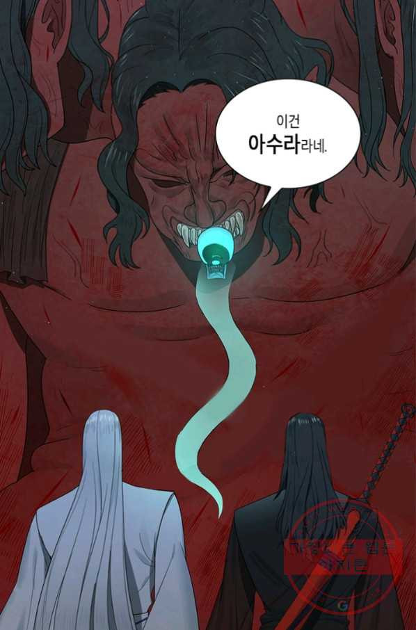 수련만 삼천년 183화 - 웹툰 이미지 47