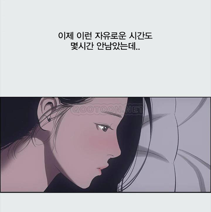 여름방학 35화 - 웹툰 이미지 21