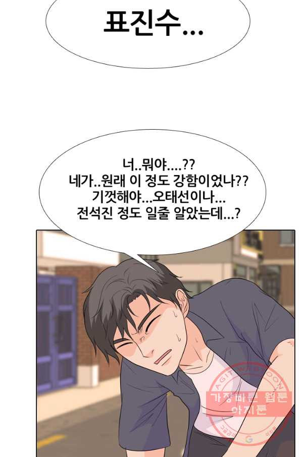 고교전설 180화 랭커들의 대결 - 웹툰 이미지 23