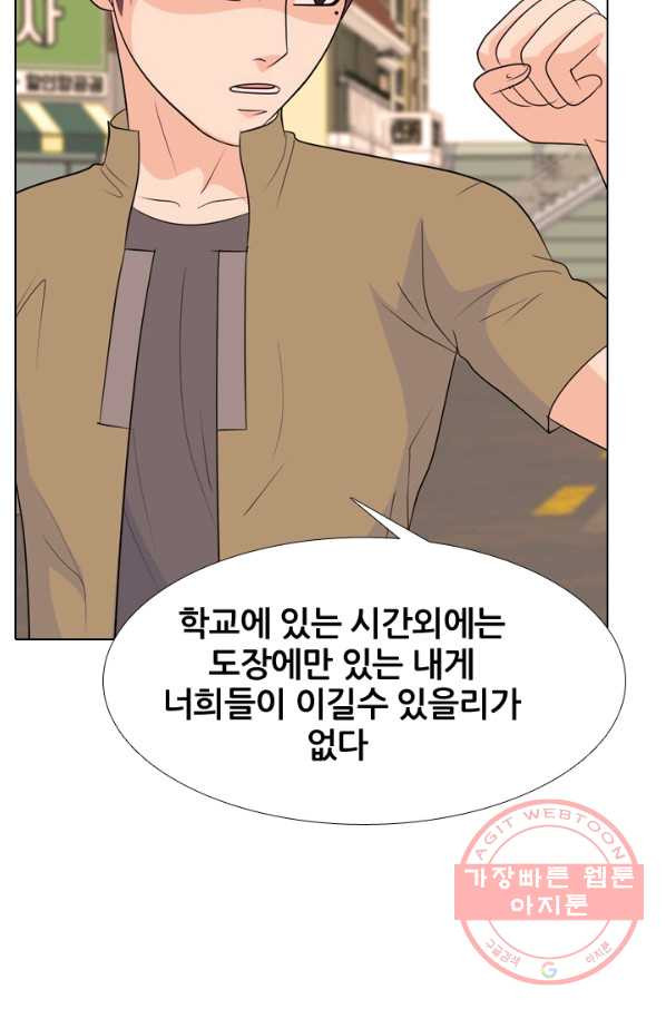 고교전설 180화 랭커들의 대결 - 웹툰 이미지 25