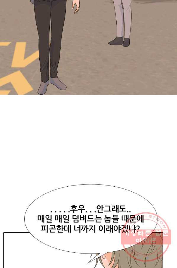 고교전설 180화 랭커들의 대결 - 웹툰 이미지 40