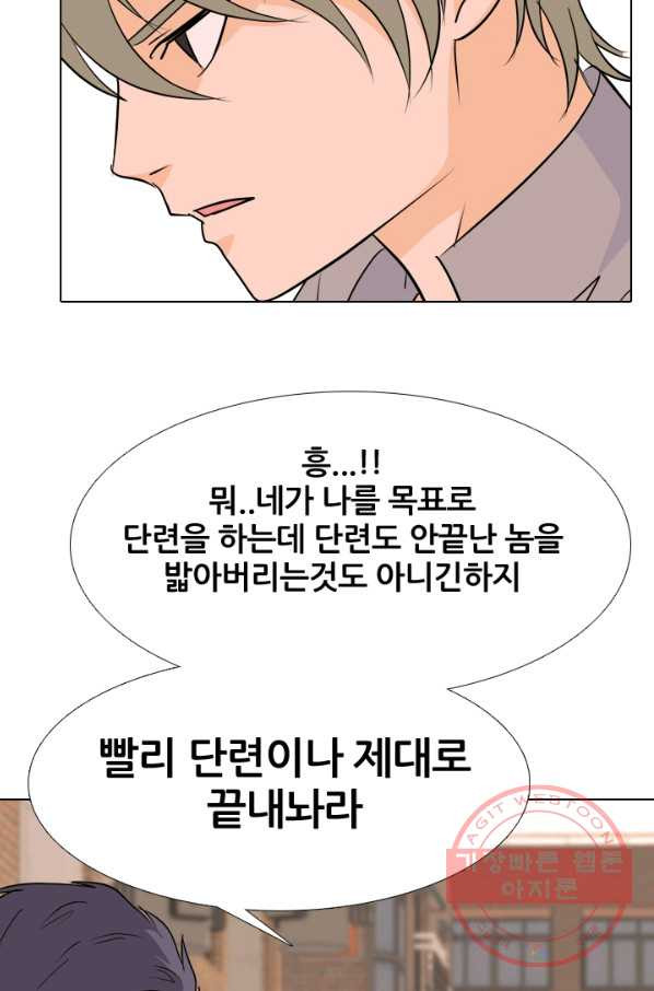 고교전설 180화 랭커들의 대결 - 웹툰 이미지 65