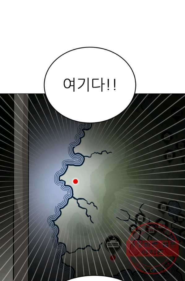 기억의 밤 14화 - 웹툰 이미지 22