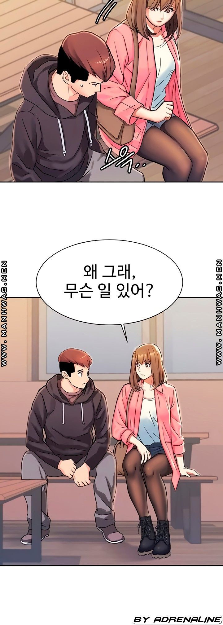 악녀징벌 7화 - 웹툰 이미지 8