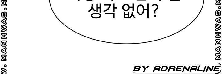 악녀징벌 9화 - 웹툰 이미지 36