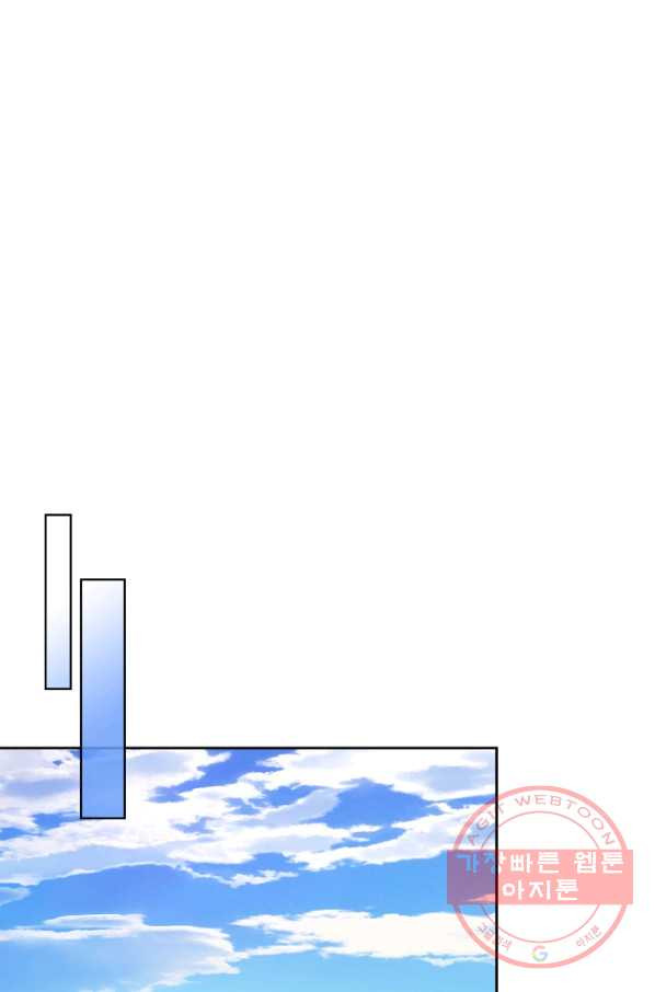 오라버니가 너무 순해서 걱정이다 10화 - 웹툰 이미지 40