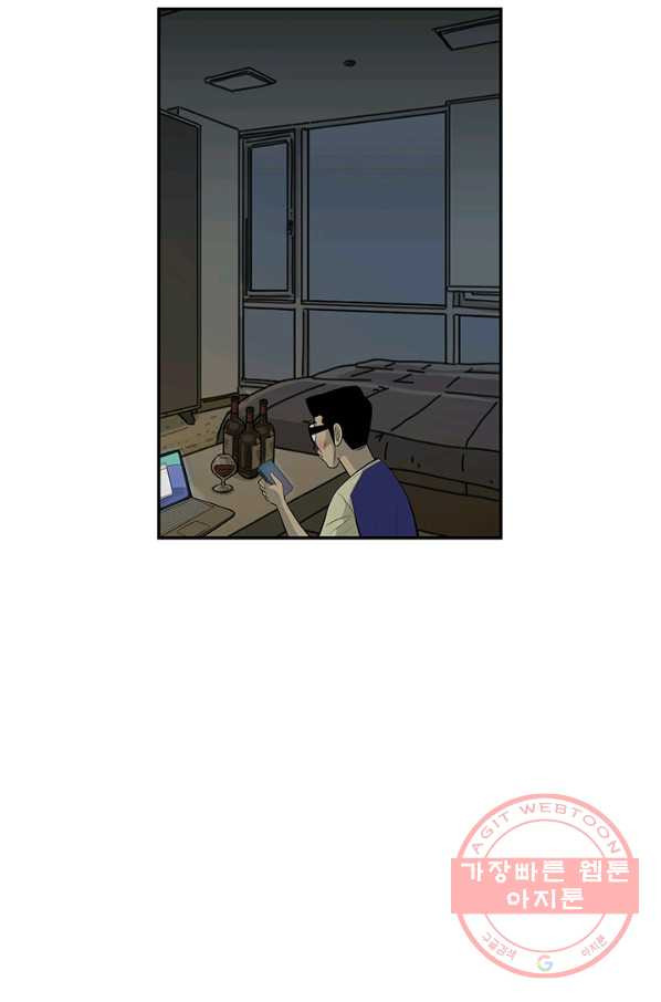 미생 part2 99수 - 웹툰 이미지 18