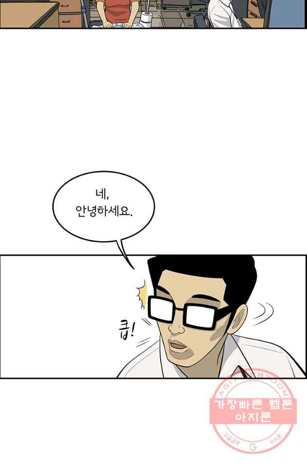 미생 part2 99수 - 웹툰 이미지 53