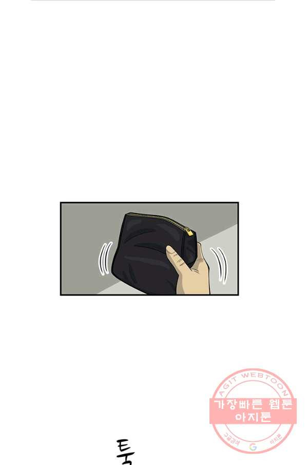 미생 part2 99수 - 웹툰 이미지 57