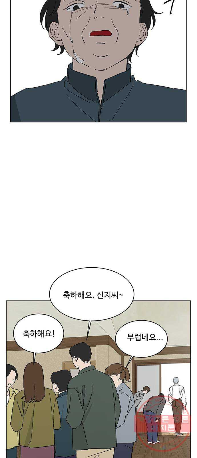 백호랑 76 영춘남굴 1 - 웹툰 이미지 47