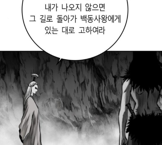 앵무살수 시즌2 23화 - 웹툰 이미지 64