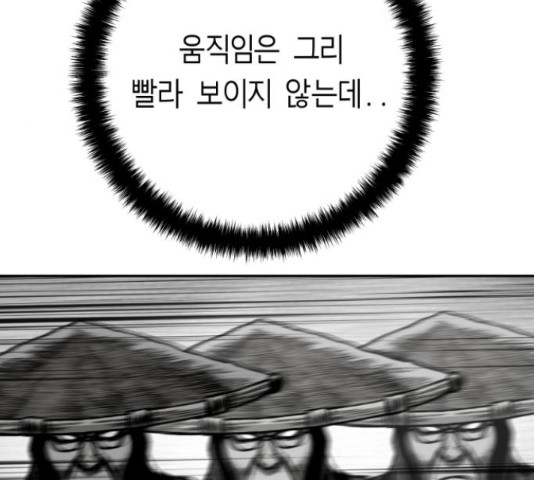 앵무살수 시즌2 24화 - 웹툰 이미지 64