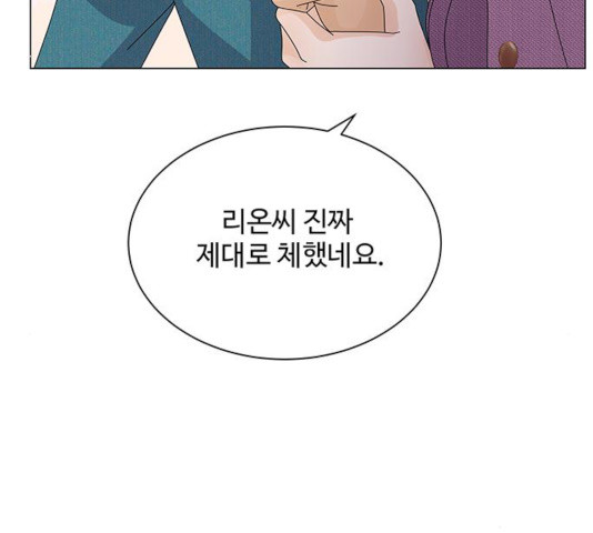 물어보는 사이 20화 - 웹툰 이미지 63