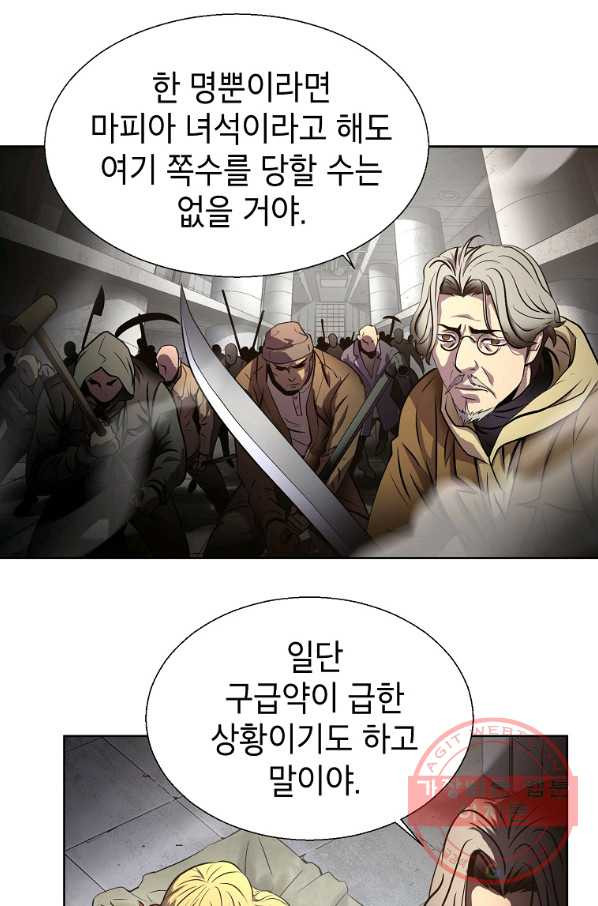 번아웃쇼크 화 - 웹툰 이미지 50