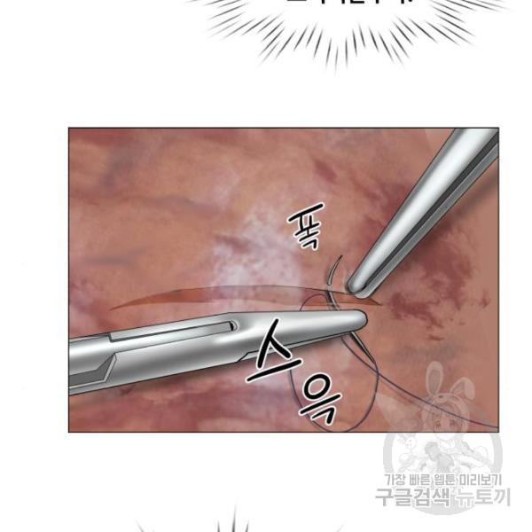 중증외상센터 : 골든 아워 89화 2부 24화 - 웹툰 이미지 27