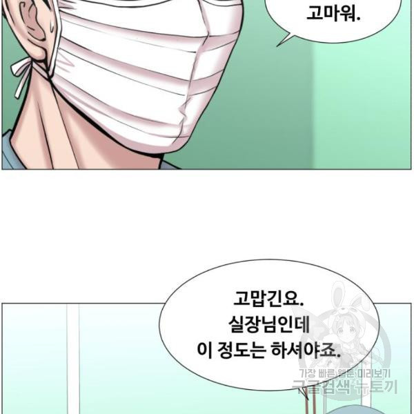 중증외상센터 : 골든 아워 89화 2부 24화 - 웹툰 이미지 63