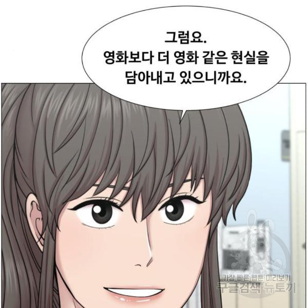 중증외상센터 : 골든 아워 89화 2부 24화 - 웹툰 이미지 89