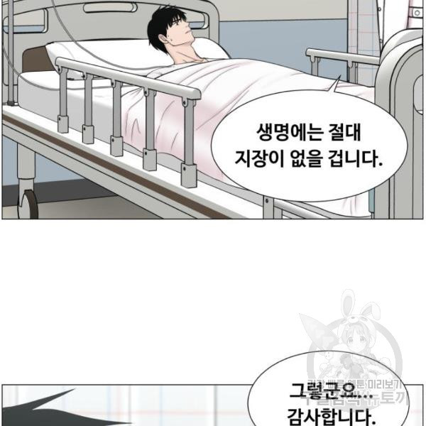 중증외상센터 : 골든 아워 89화 2부 24화 - 웹툰 이미지 103