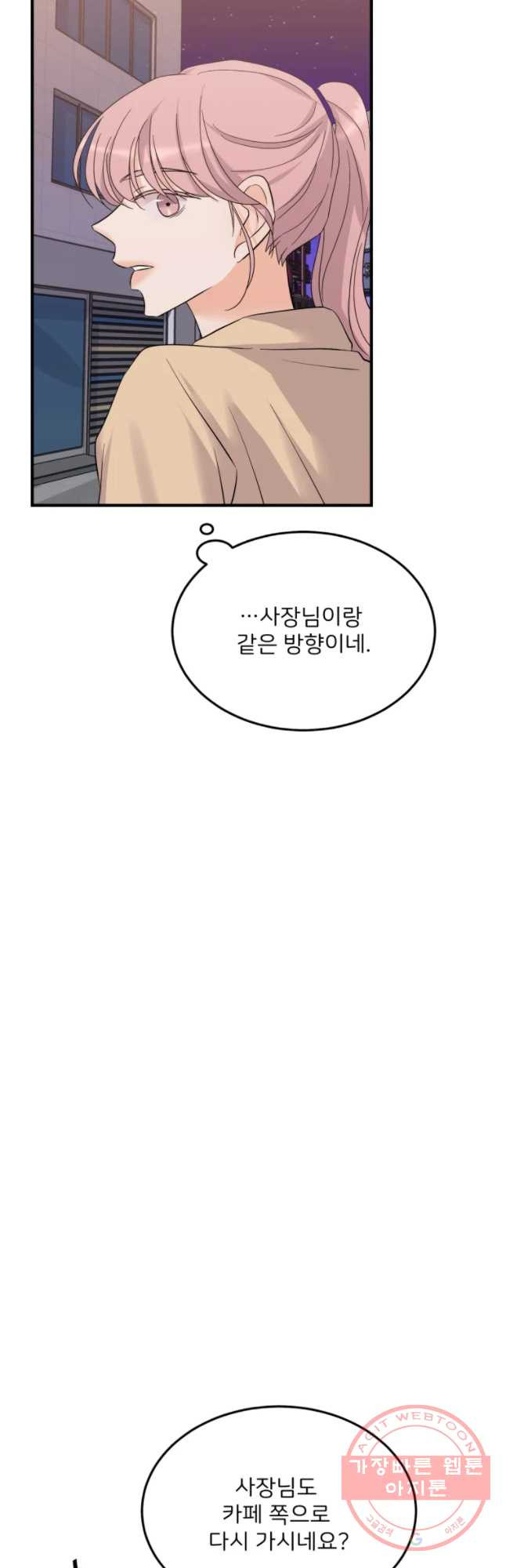 골드핸즈 36화 - 웹툰 이미지 24