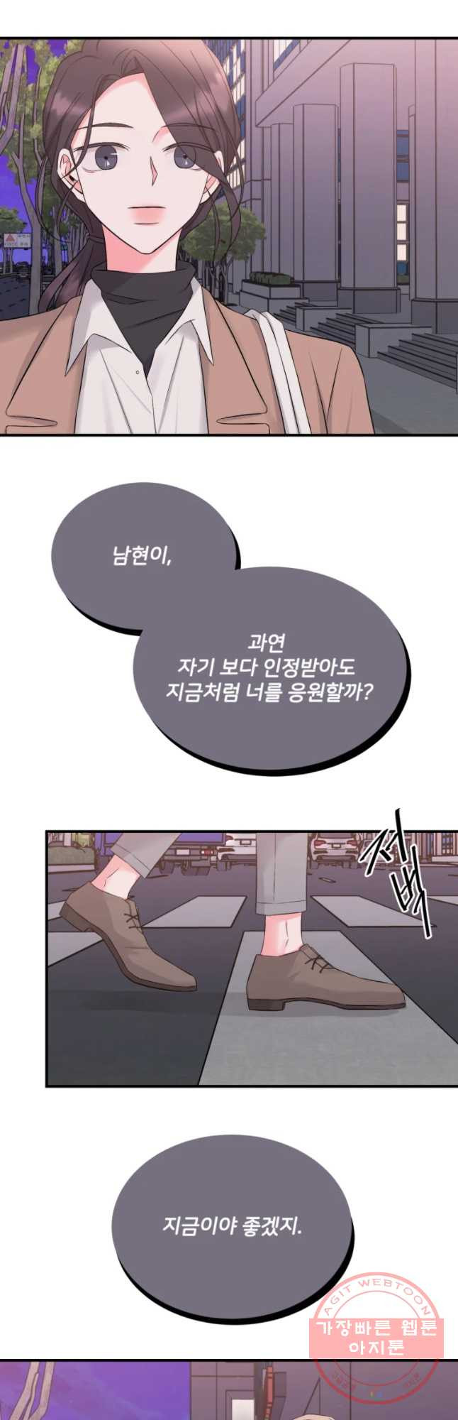 골드핸즈 36화 - 웹툰 이미지 47