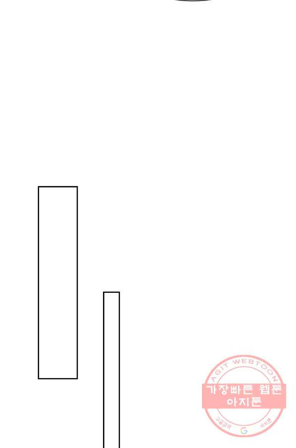 영검존 491화 - 웹툰 이미지 12