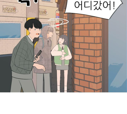 연놈 297화 - 웹툰 이미지 109