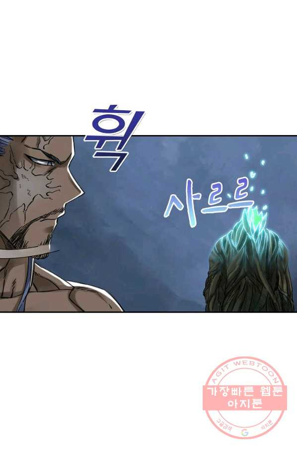 전무: 최강 무도 계승패 172화 - 웹툰 이미지 24