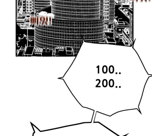 트롤트랩 2부  70화 - 웹툰 이미지 216