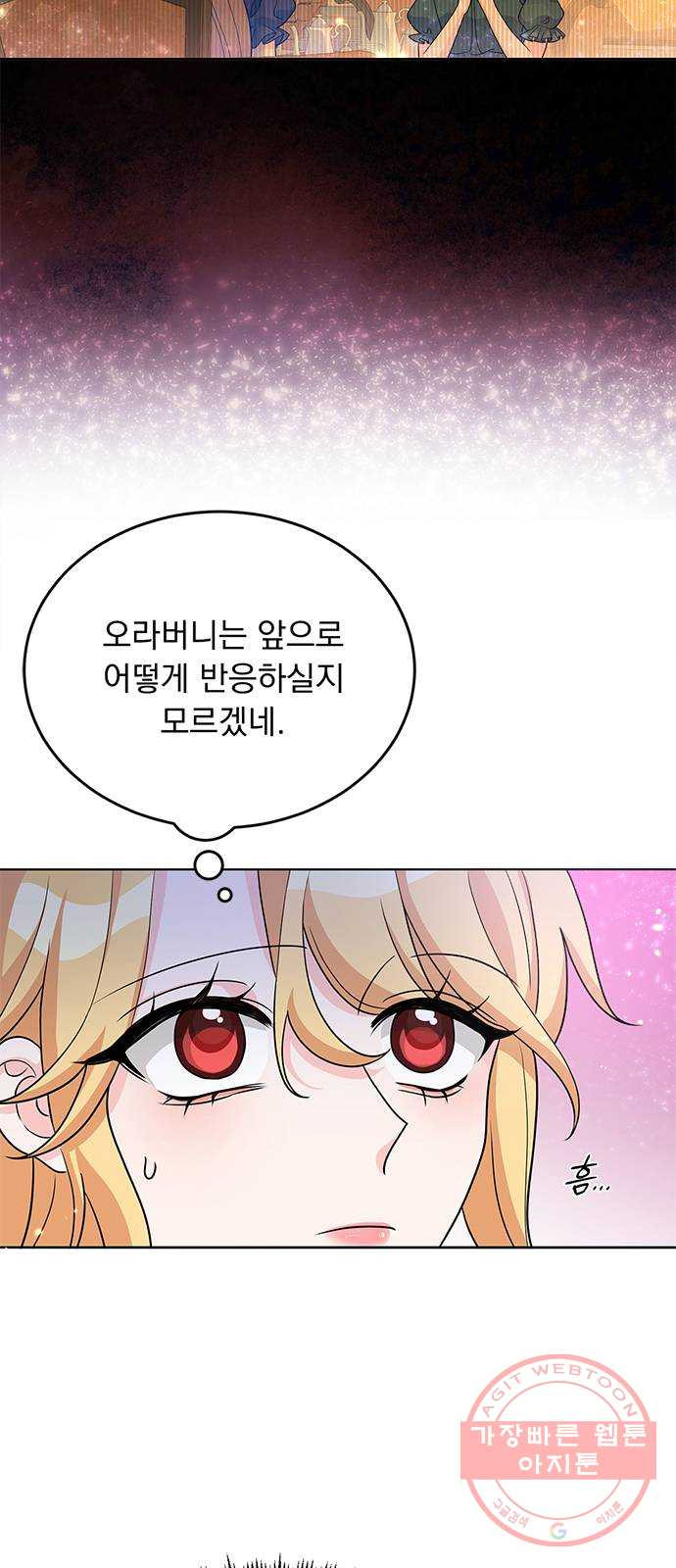 돌아온 여기사 24화 - 웹툰 이미지 6