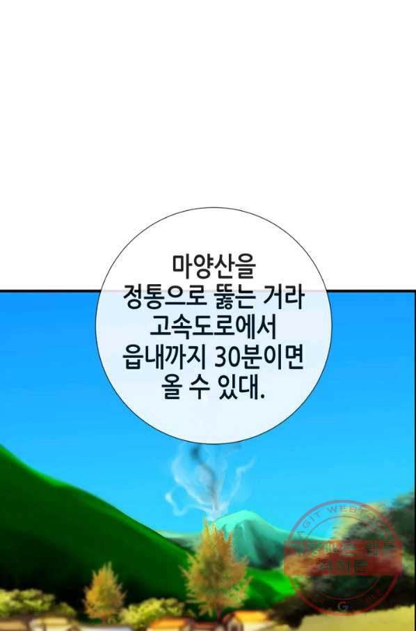 천 개의 달이 뜨면 8화 - 웹툰 이미지 40