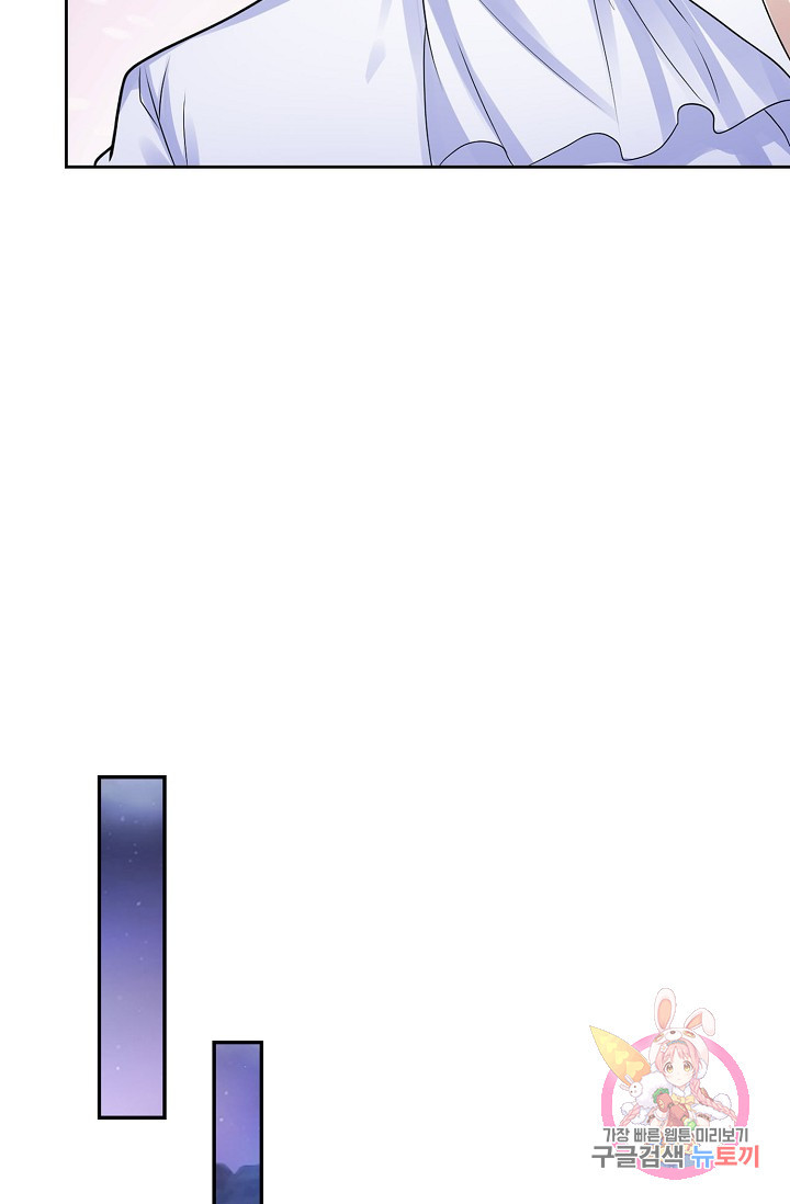 악역이지만 돈은 제일 많아 36화 - 웹툰 이미지 47