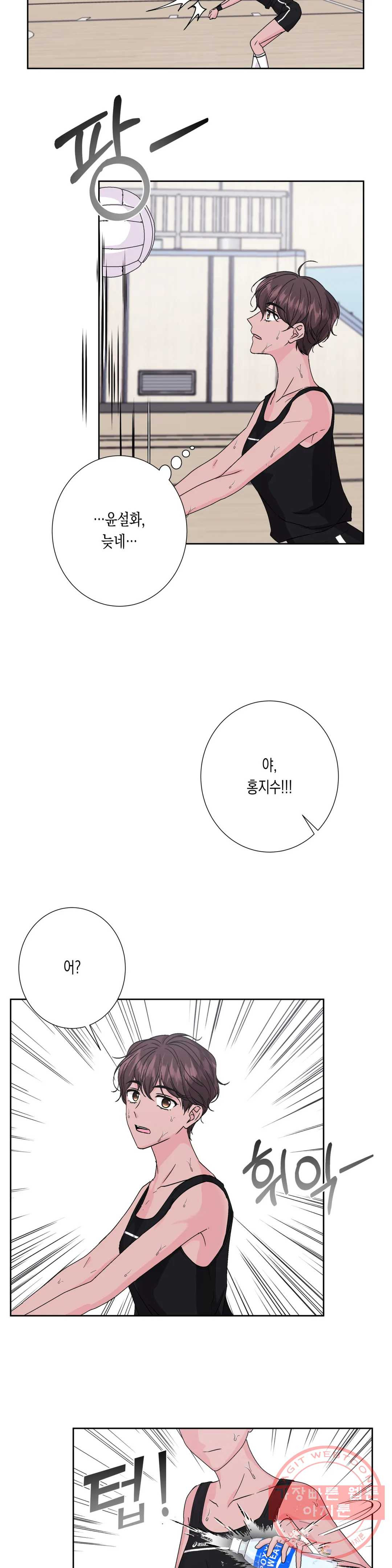 릴리트 시즌2 66화 종업식 그리고 졸업식 2 - 웹툰 이미지 18