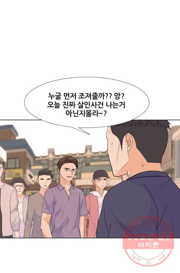 고교전설 183화 통합 징조 - 웹툰 이미지 56